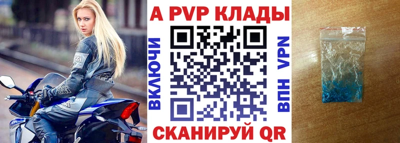 Alpha-PVP VHQ Мончегорск