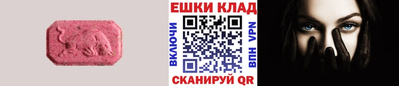 кракен Мончегорск Ecstasy 280мг