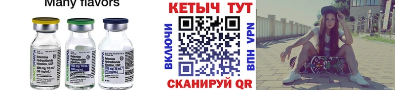 OMG рабочий сайт  Мончегорск  КЕТАМИН ketamine 
