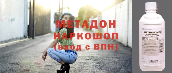 прущие грибы Бугульма