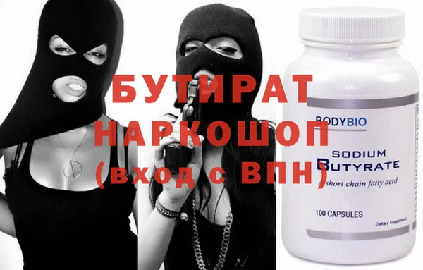 бошки Бородино