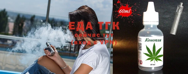 прущие грибы Бугульма