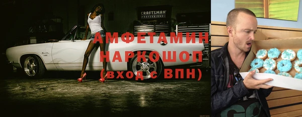 экстази Рославль