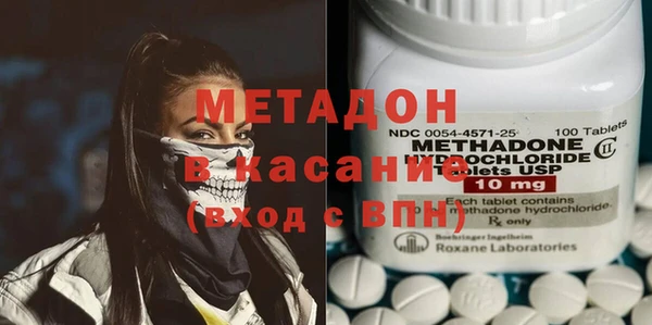 прущие грибы Бугульма