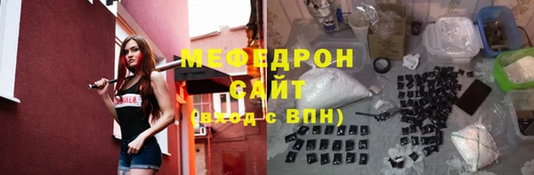 бошки Бородино