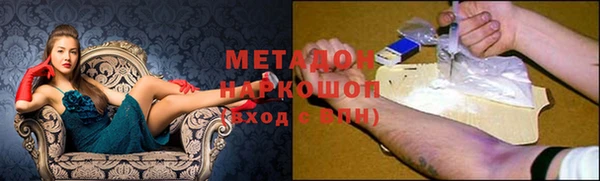 соль курить ск Россошь