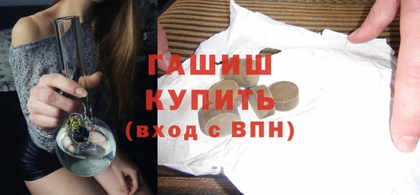бошки Бородино