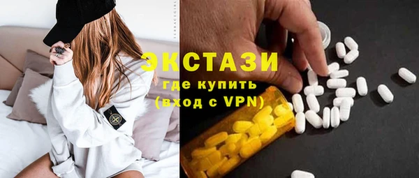 гидра Бронницы