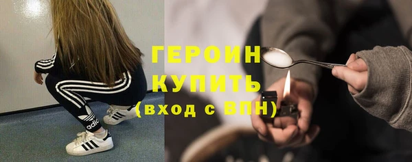 бошки Бородино