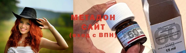 прущие грибы Бугульма