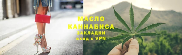 прущие грибы Бугульма