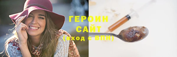 бошки Бородино