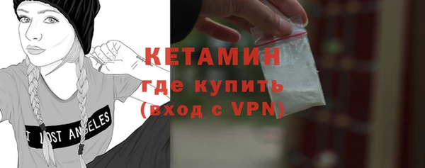 прущие грибы Бугульма