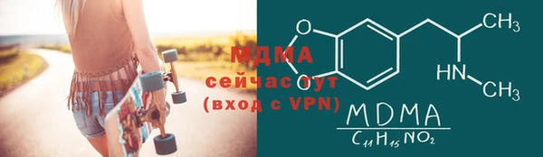 гидра Бронницы