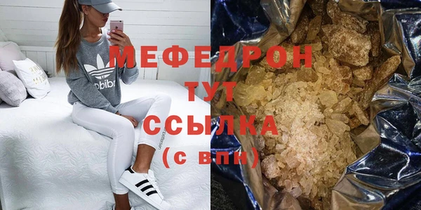 прущие грибы Бугульма