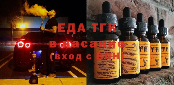 прущие грибы Бугульма