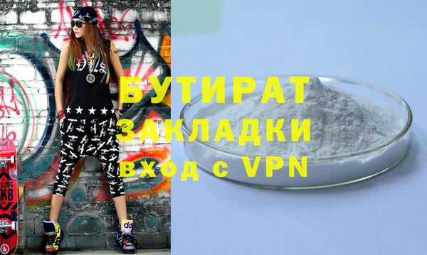 гидра Бронницы
