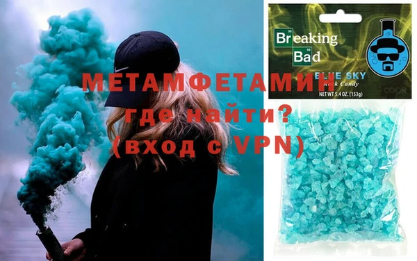 прущие грибы Бугульма