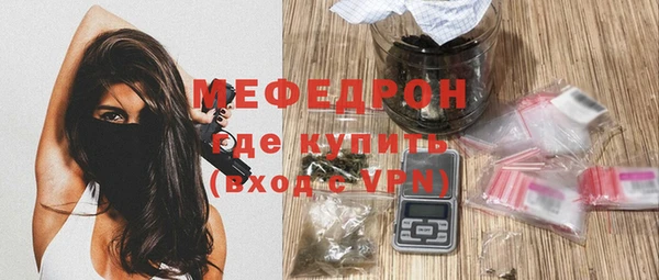 прущие грибы Бугульма