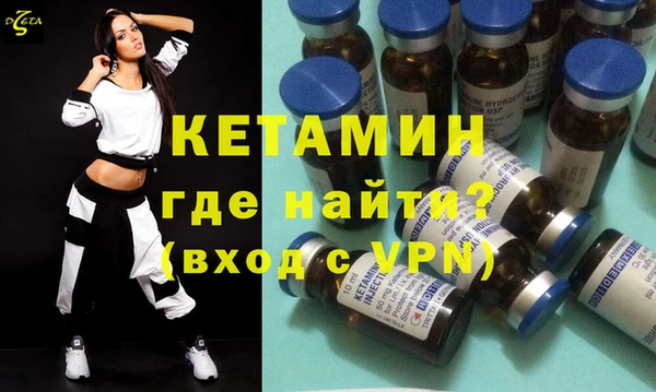 бошки Бородино