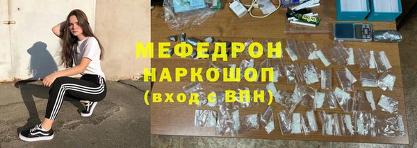 прущие грибы Бугульма
