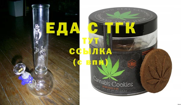 гидра Бронницы