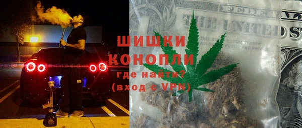 экстази Рославль