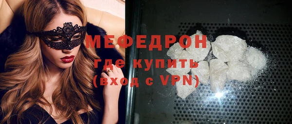 гидра Бронницы
