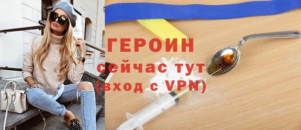 бошки Бородино