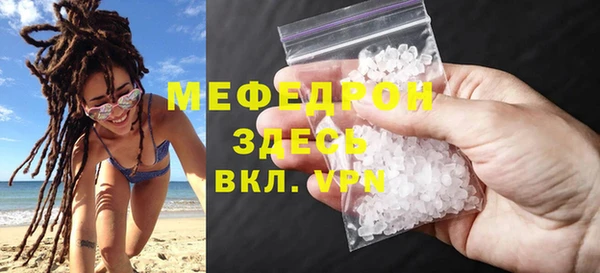 прущие грибы Бугульма