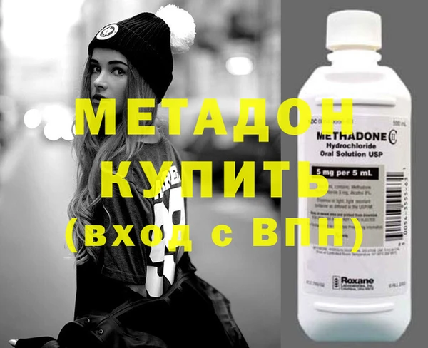 прущие грибы Бугульма