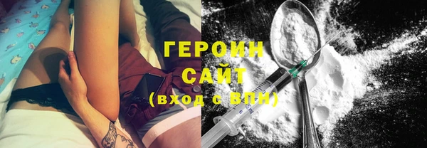 бошки Бородино