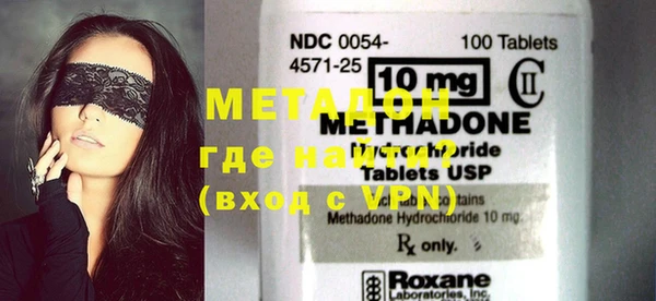 гидра Бронницы