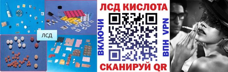 LSD-25 экстази кислота  Мончегорск 