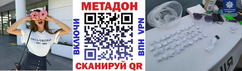 как найти закладки  Мончегорск  Метадон мёд 