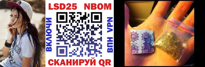 Марки NBOMe 1500мкг  МЕГА сайт  Мончегорск 