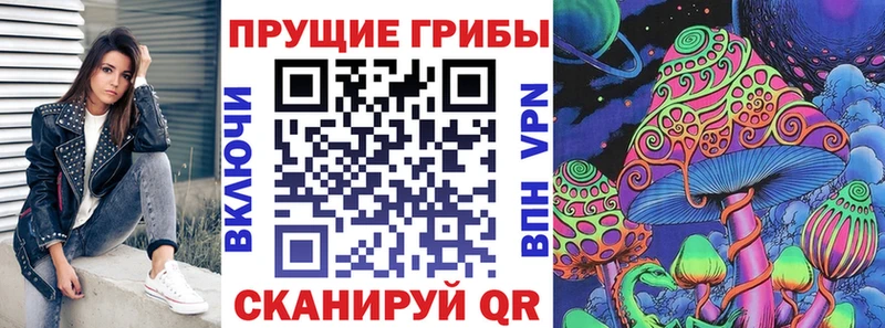 Псилоцибиновые грибы Magic Shrooms  дарк нет официальный сайт  Мончегорск 